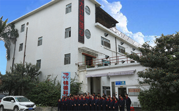 About Us